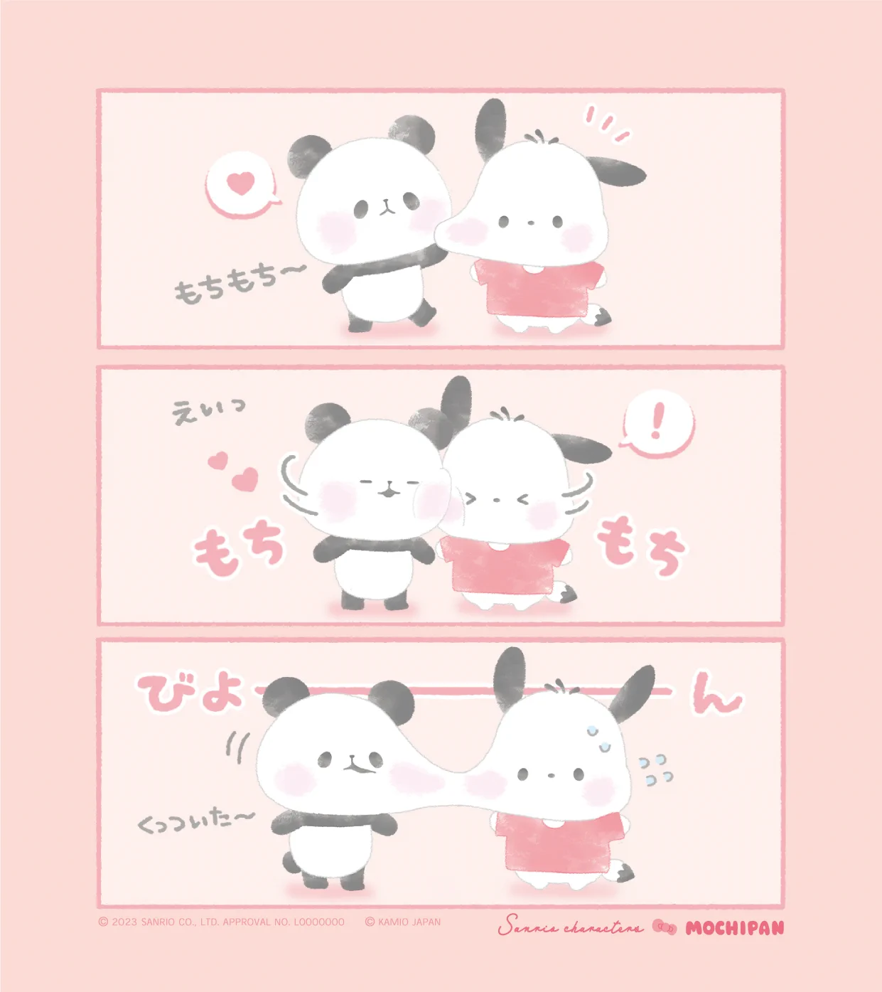 もちもちぱんだ【公式】 on X: 