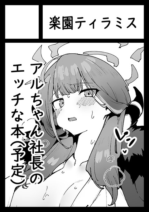 C102申し込みました! 