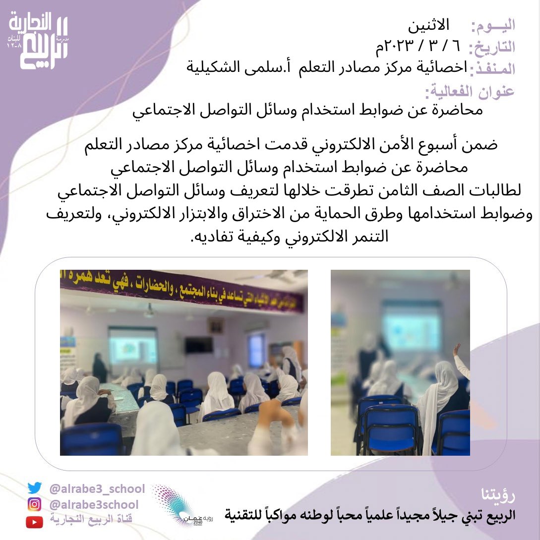 Alrabe3Lrc's tweet photo. https://t.co/JL9RezMzbW