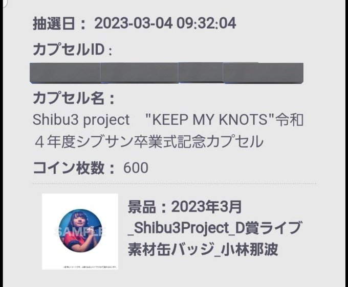 Twitterのコスプレ画像34