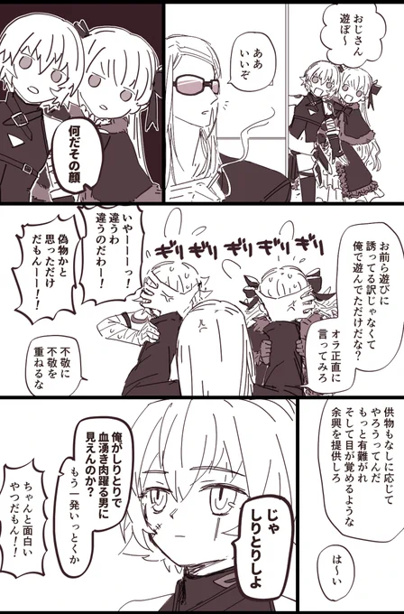 文字通り 
