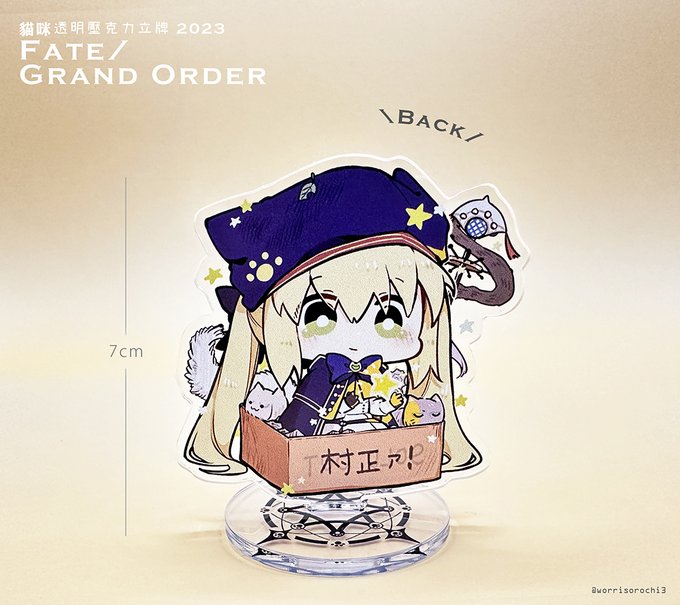 「hat in box」 illustration images(Latest)