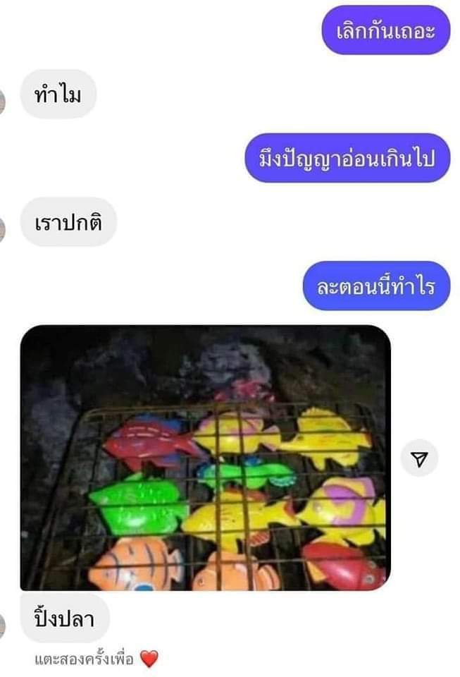 เอ็กซี่                                                    ซูบิน