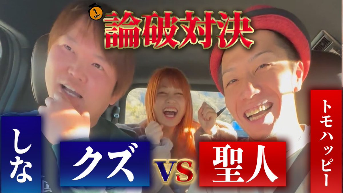 ともハッピー トモハッピー😆 on X