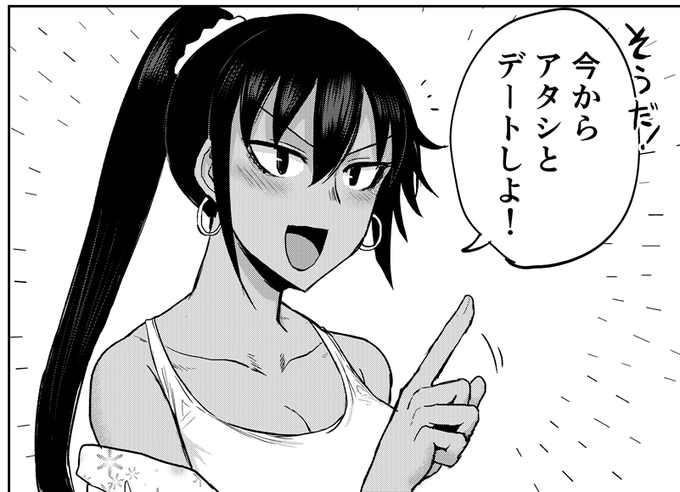 今月のヤングキングアワーズGHは3/16発売!
「修羅場でイキてるポルノ屋さん」は第4話が掲載。お楽しみに。 