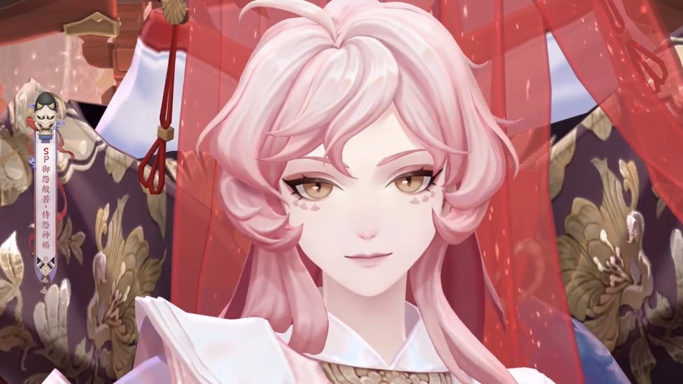 半額☯陰陽師・新御鑑定 [Myinq]一枠分☯ つんざく