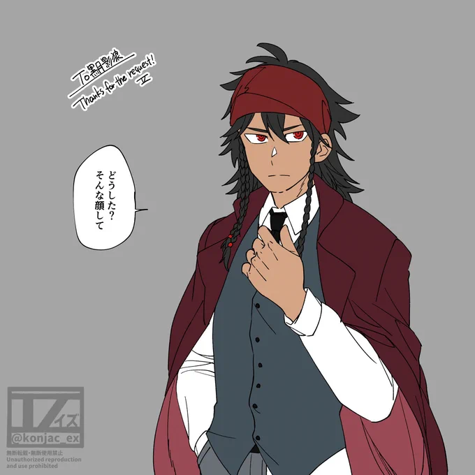 skeb納品しました!https://t.co/h691yInj5D 