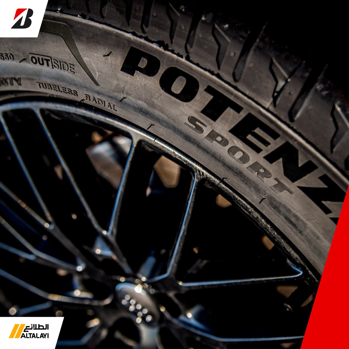 بريجستون السعودية Bridgestone KSA on Twitter "إطار عالي الاداء، بتقنية