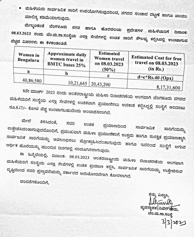 Motivating women to travel by buses, @BMTC_BENGALURU  plans FreeTravel to women on its buses during #InternationalWomensDay2023