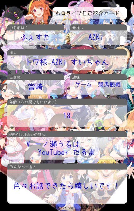 ホロライブ』の評価や評判、感想など、みんなの反応を1時間ごとに