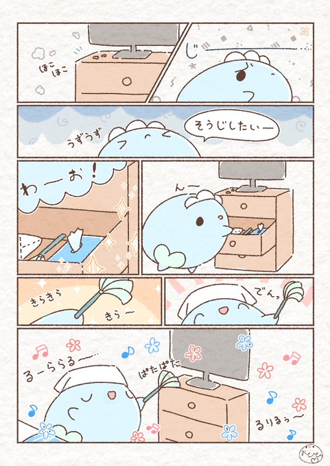 はやいもので、17話目です
#めっぽとなっぽ 