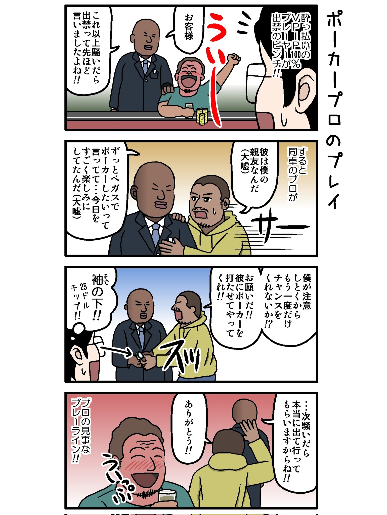 ずたむら(田村正一) on Twitter