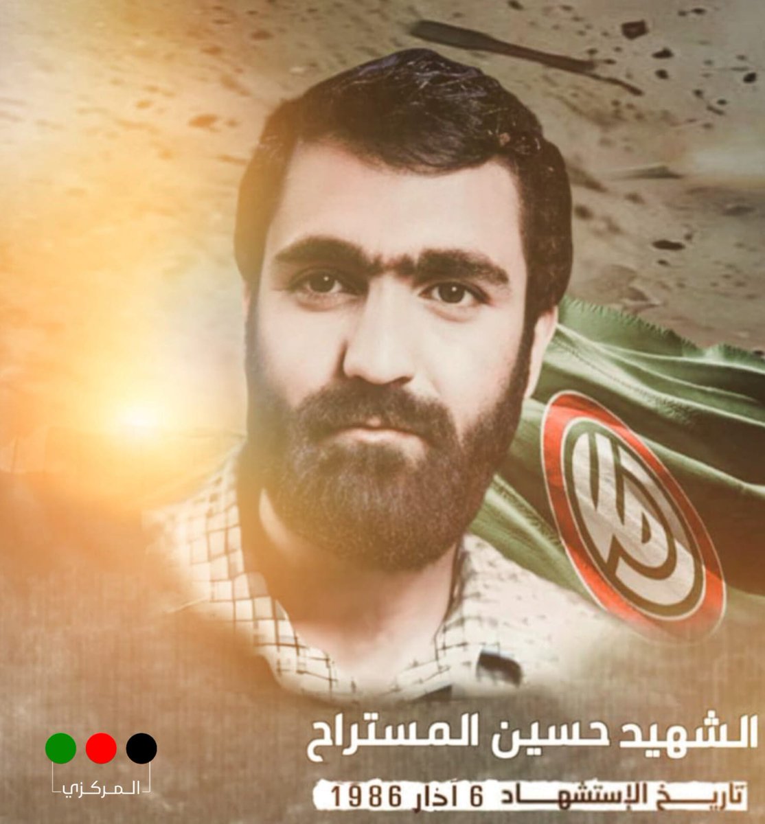 socialmediaamal's tweet photo. الشهداء امراء اهل الجنة
 الشهيد حسين مستراح 
#حركة_امل https://t.co/YGVIJGxbSH