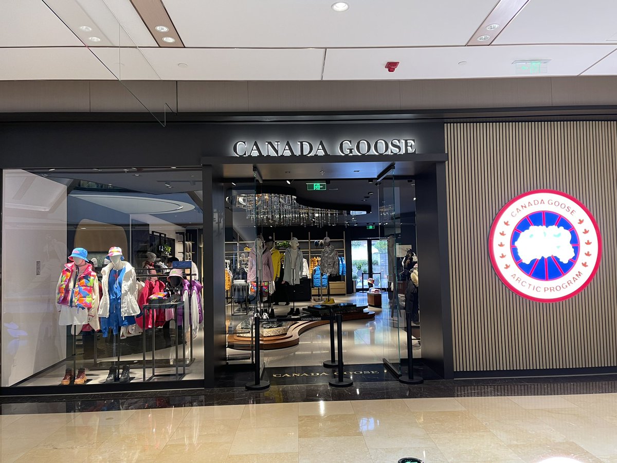 Walking through a Shanghai shopping mall today I passed not one, not two but THREE major, Canadian, consumer brand stores. All in the same shopping mall and all on the same floor.
It is not a question but a fact that trade between Canada and China is up, and full of opportunities