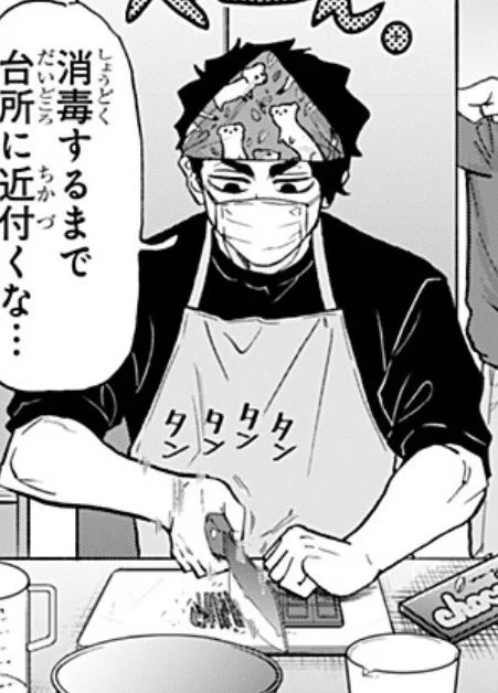 SAKUSAAAAA 😭😭😭😭😭😭😭😭😭😭😭😭 