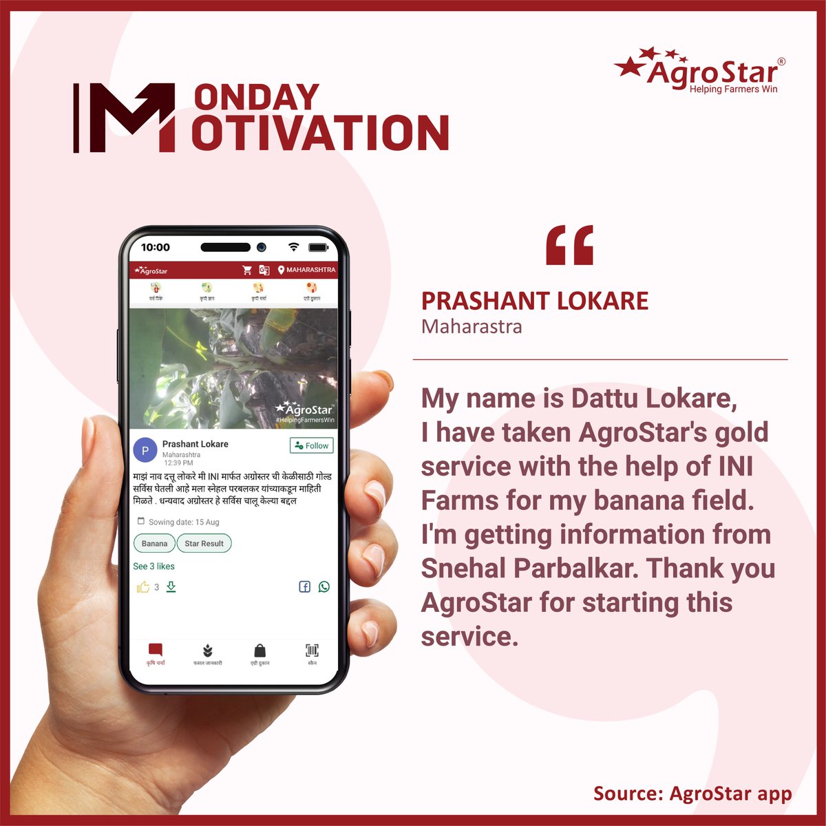 agrostar_in's tweet photo. New week, new reasons to continue #HelpingFarmersWin. ๐คฉ
First post in today's series is dedicated to @Kimaye_INI #strongertogether. ๐ค ๐ช
#indianagriculture #agritech #techforgood #workingforimpact #indianstartups #maharashtra #madhyapradesh #rajasthan #mondaymotivation https://t.co/QrY3rwm96h