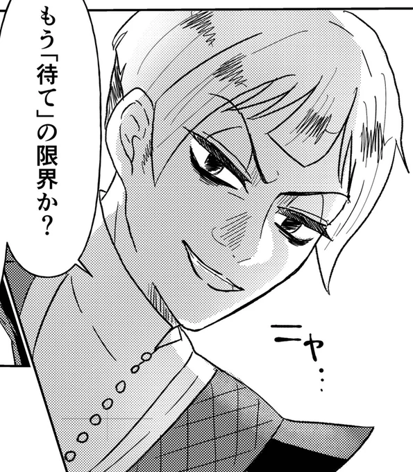 #ロロの日なのでロロくんください

悪い笑顔がだいすきです 