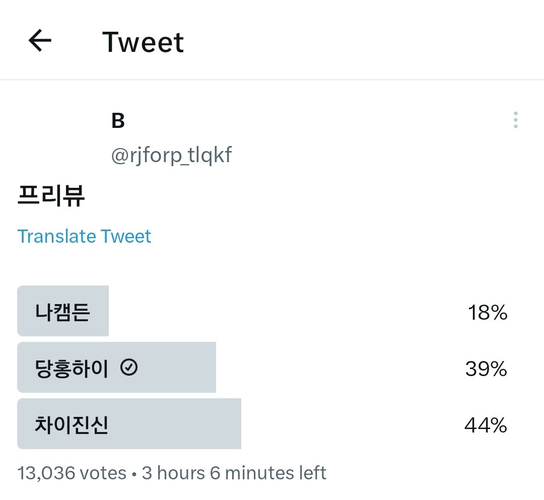 M00NBYUL2da's tweet photo. @kpopidolvote For #wheein https://t.co/SYvYPyVhoC