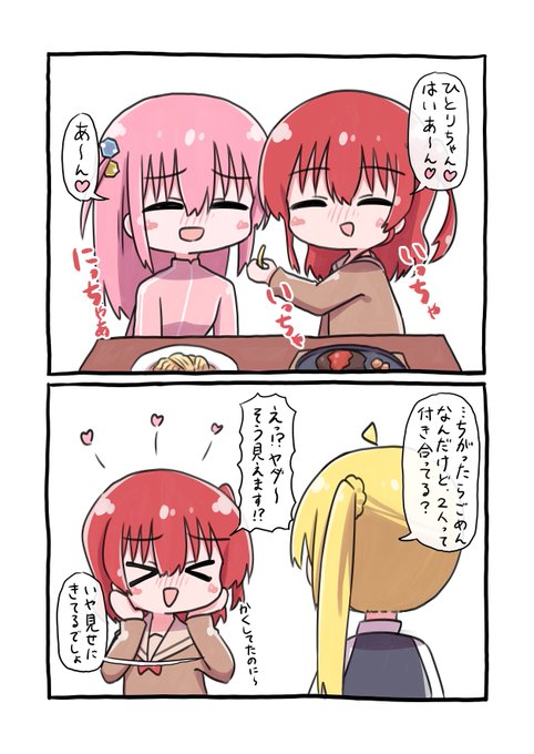おおよそぼ喜多です 