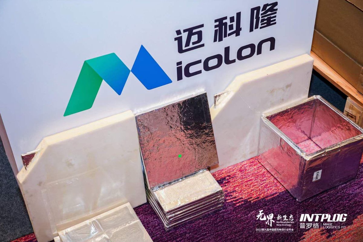 Micron_VIP tweet picture