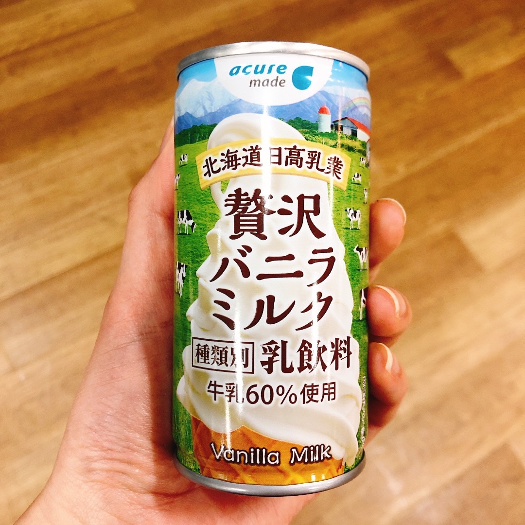 今日は「贅沢バニラミルク」の発売日！ まるで飲むソフトクリーム