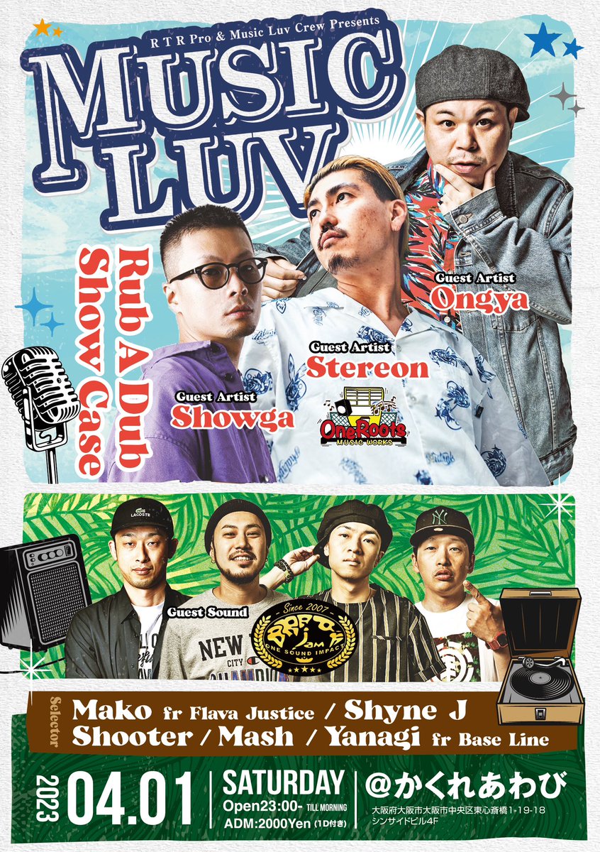 Shyne_Jap's tweet photo. #MusicLuv
レコードで
Rub A Dub Show Case🍩🎤🎶📢
Guest Artist
@ONGYAakaPOSTMAN
@STEREON
@showga06
Guest Sound
#BreakJam
@Kazzya_BREAKJAM
@breakjam_happy
@toyo_breakjam
It's all about....
One Love ❤️
One Heart 💛
One Unity 💚 https://t.co/EoMz5uifka