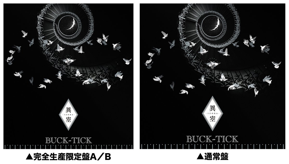 BUCK-TICK OFFICIAL on X: BUCK-TICK OFFICIAL on X: