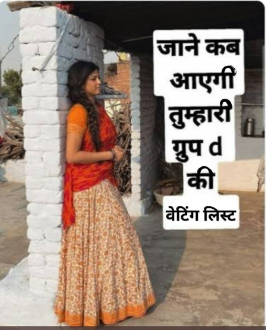 ClassesMd's tweet photo. The students are facing extreme crisis  just because of your failed policies.
.
@AshwiniVaishnaw
@narendramodi
@RailMinIndia
Please Think About their Future.
#railmantri_groupd_waiting_do 
#railmantri_groupd_waiting_do
#railmantri_groupd_waiting_do https://t.co/qr2LceooFn