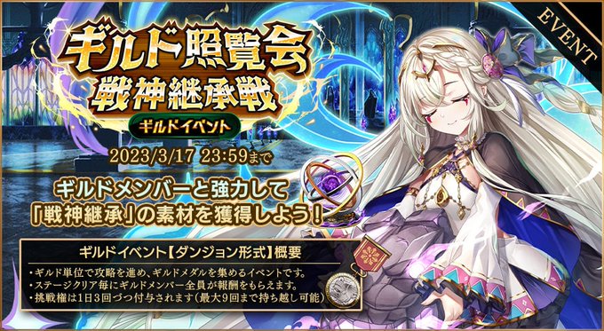 ミナシゴノシゴトTCG 【祈り無垢】ジャンヌ SEC
