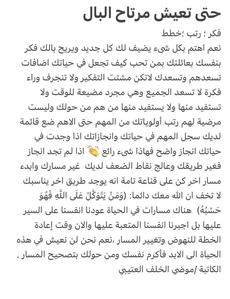 moode30go's tweet image. 