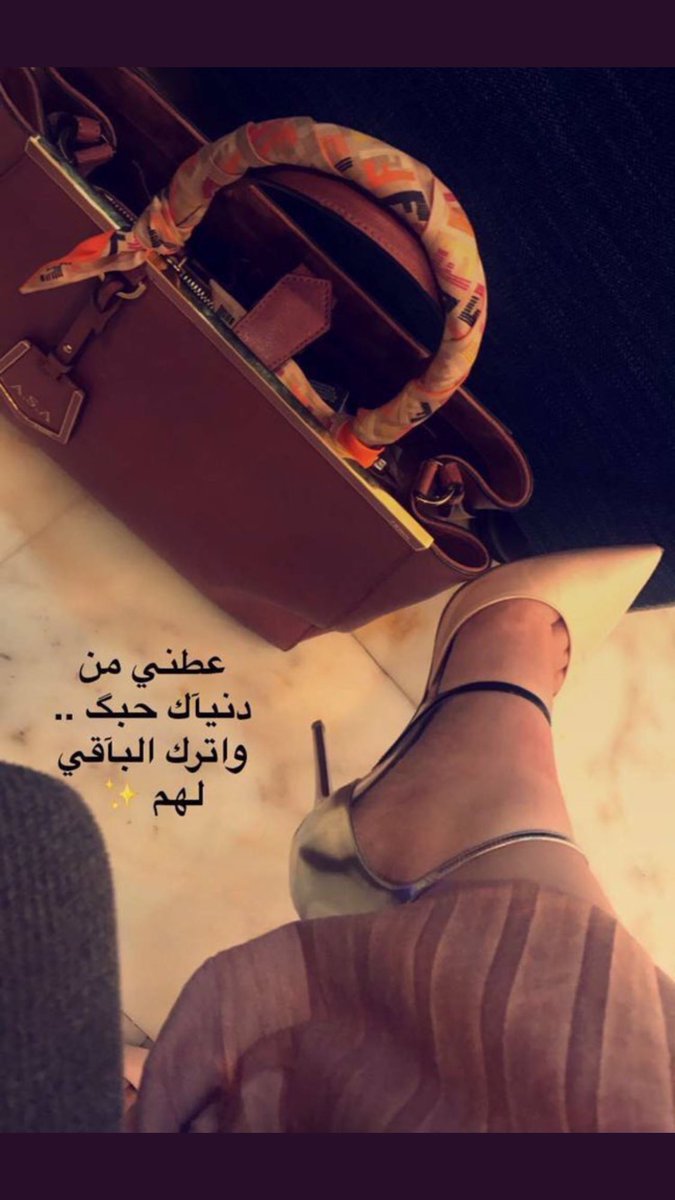 مازال في داخلي أحاديثٌ كثيرة .. 
أودُ لو أجمعها ، أُرتبها ، أُلونها ، أُهندمها
وأحشُرها في صدرك ببراءة
أحاديثٌ تبدأ بِـ أشتقتك وتنتهي بـ " أحبك 
تأتيك بصوت طفلٍ للتو أكمل عامه الثالث
مكسرةٌ مُتقطعة ويلثغُها بـِ لكاعه
وكأنه يعلمُ بأنها تتجه نحو قلبك المرتب .