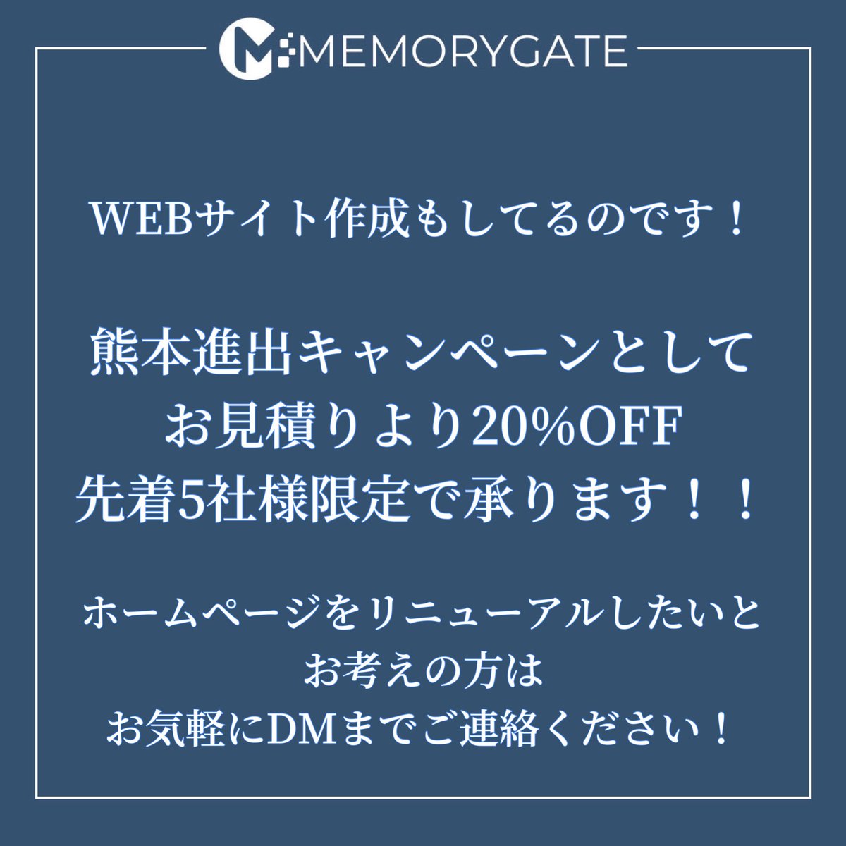 memory_gate_com tweet picture