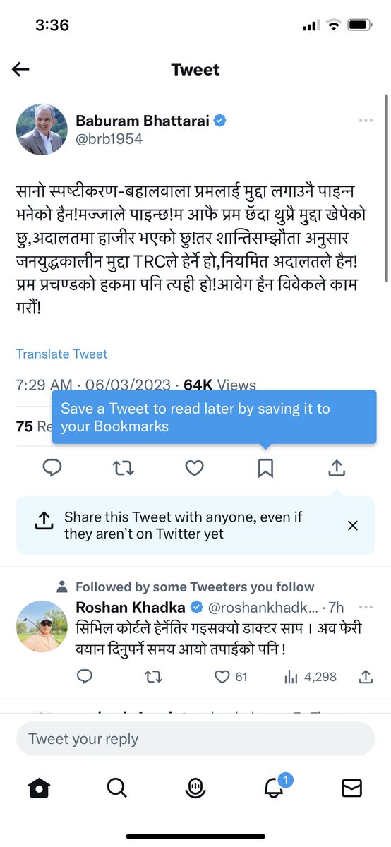 केपी खड्का🇳🇵 tweet media