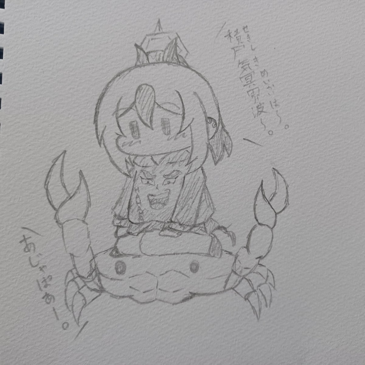 しごおわ_(:3」z)_
カヨコとカニくん_(:3」z)_
…今日もスプラやろうかな。('ω'`) 
