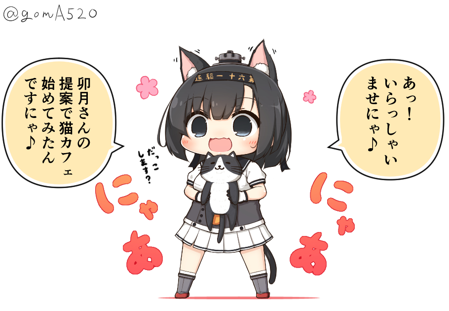 うーちゃんプロデュースで鎮守府内に猫カフェを開いてみる秋月ちゃん 