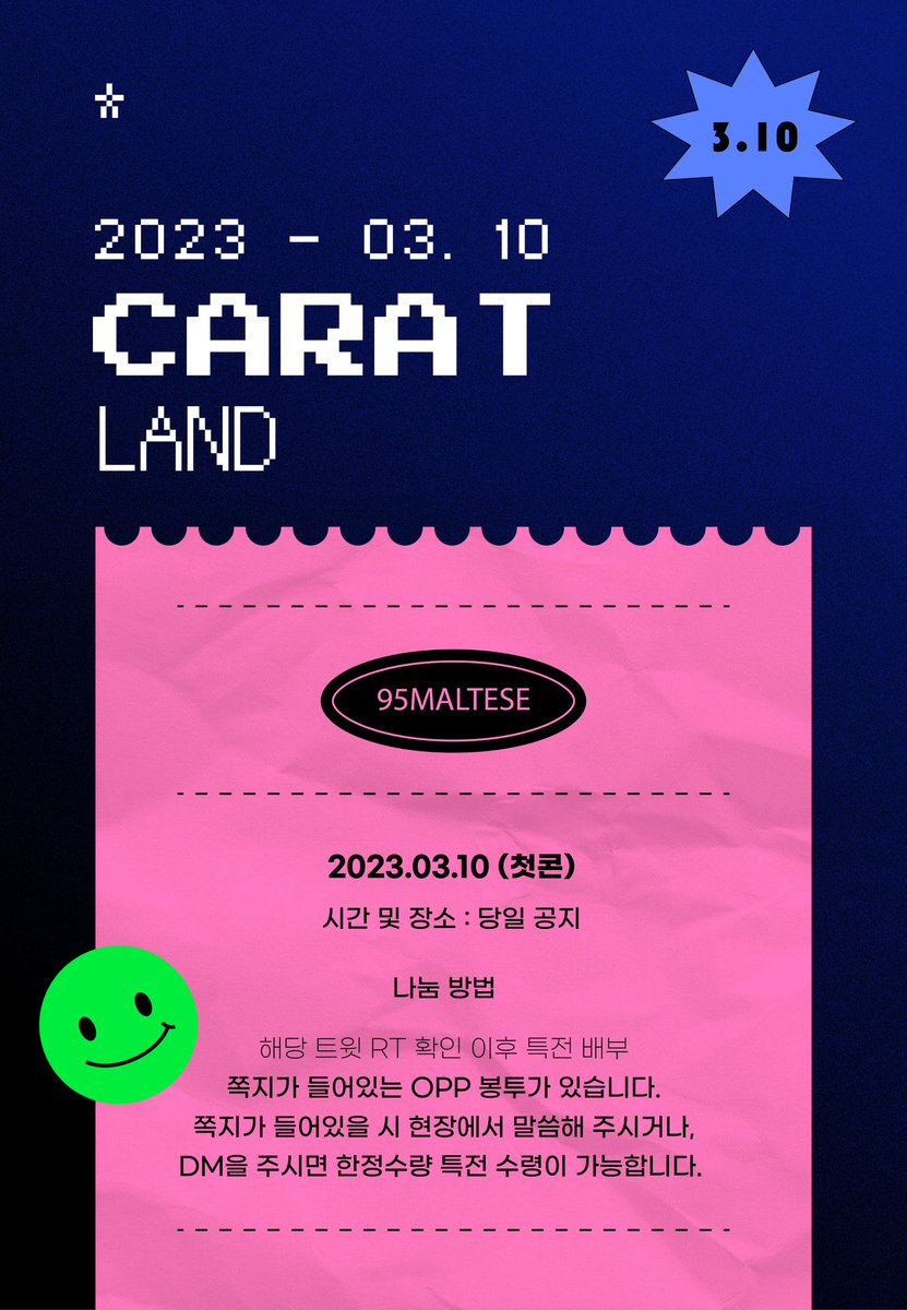 쫑티쥬 tweet media