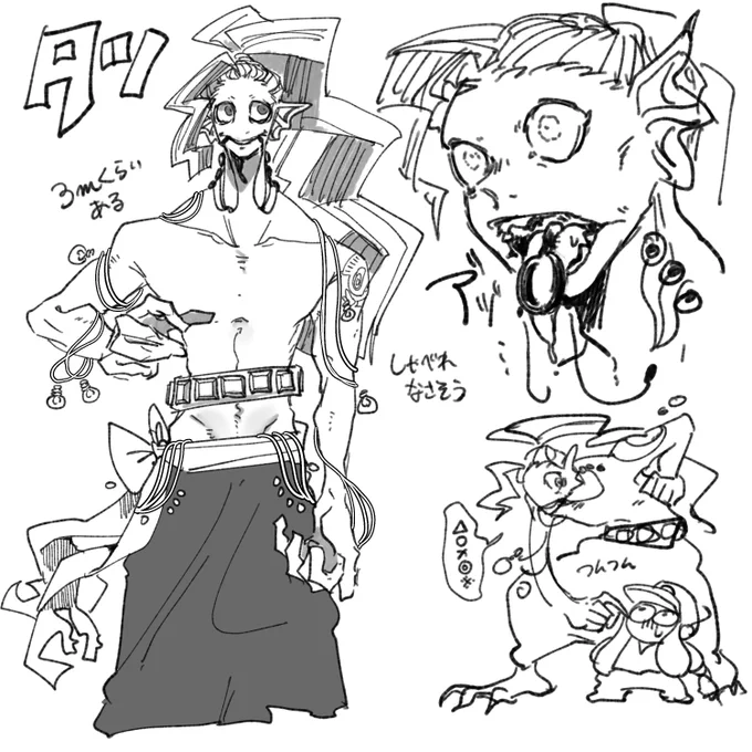タツくん…
擬人化注意 
