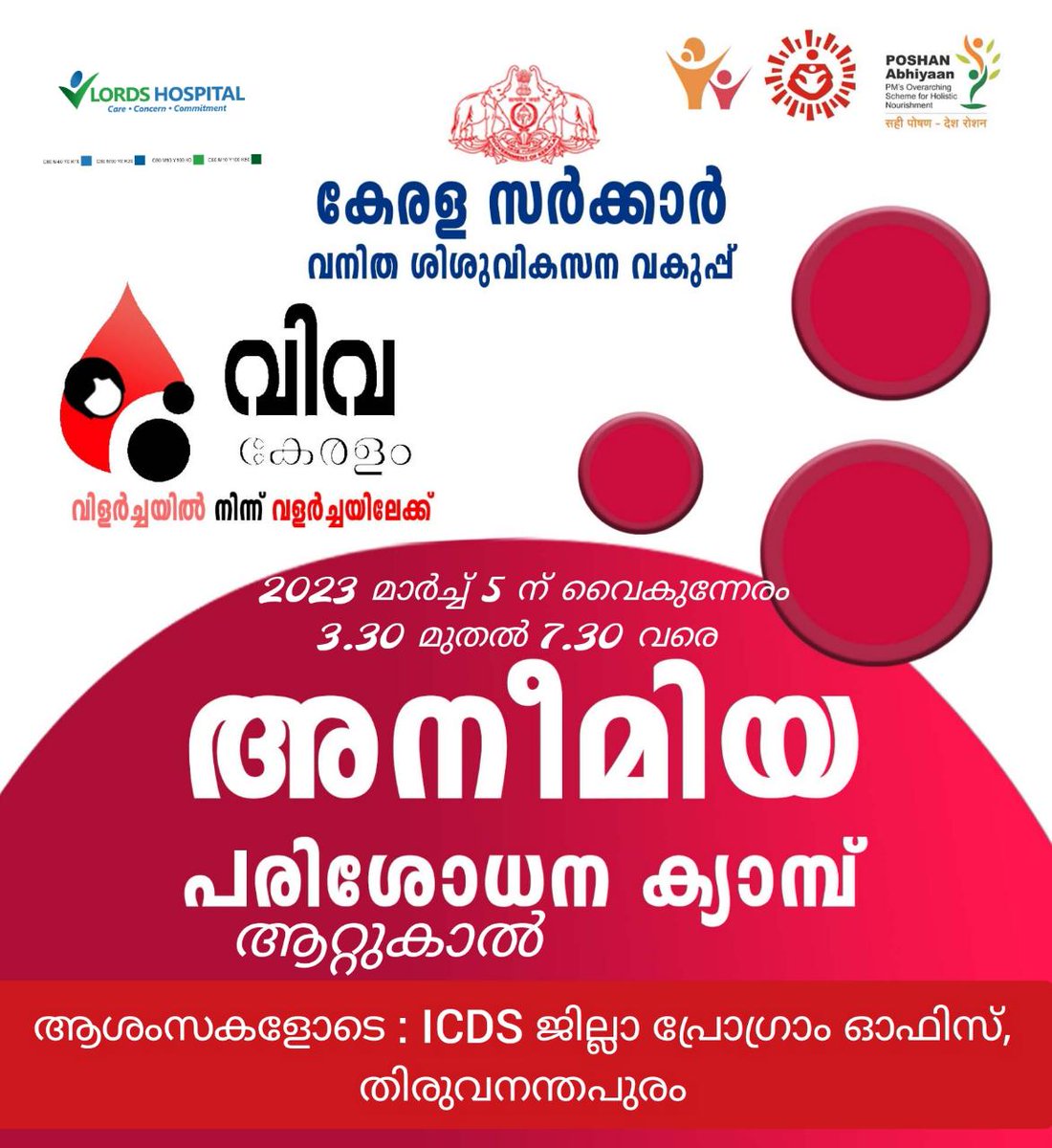 HospitalLords's tweet photo. https://t.co/RpzNGcTgYy