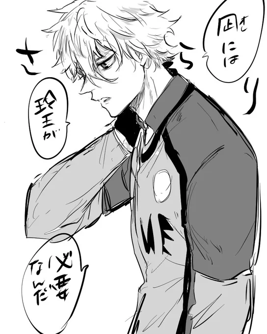 凪玲
これ公式なん怖すぎるし
レオがかわいそすぎる笑
感情がめちゃくちゃになる 