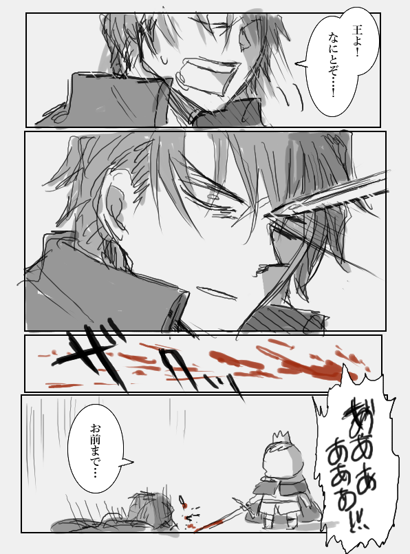 その2 