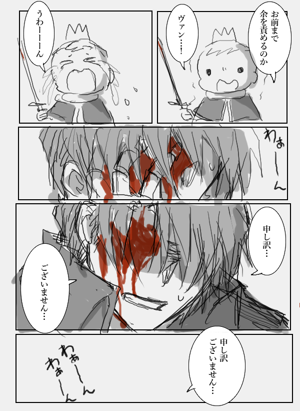 その2 