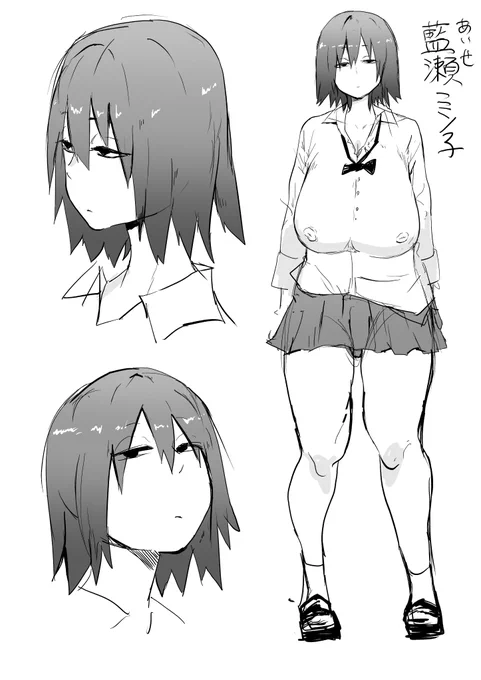 キャラ表 