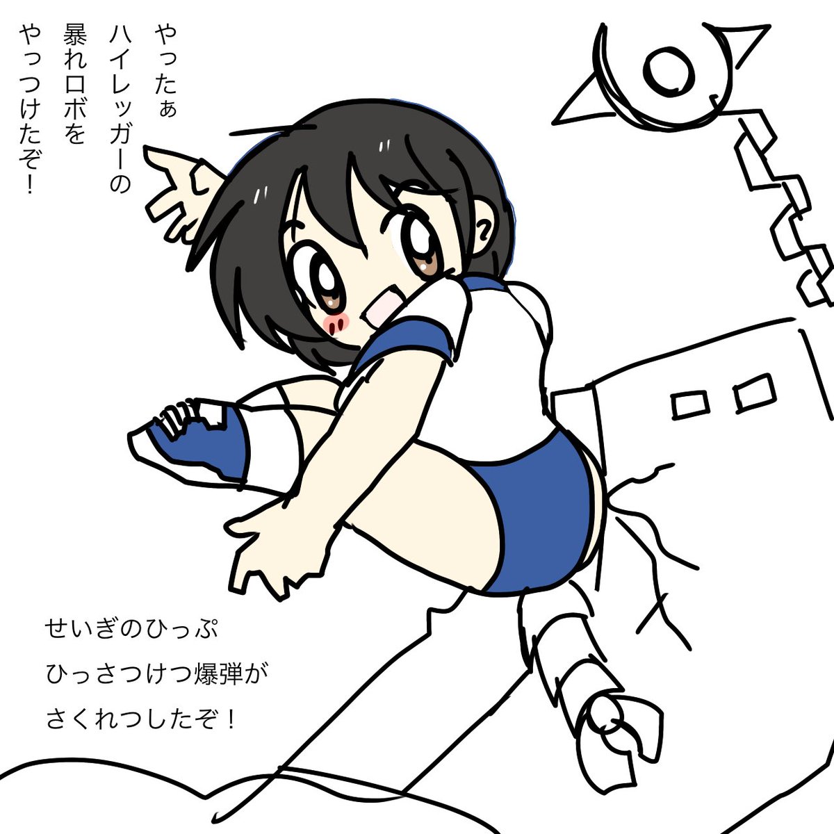 #作家は経験したことしか書けない

実はツィートは全て実体験 