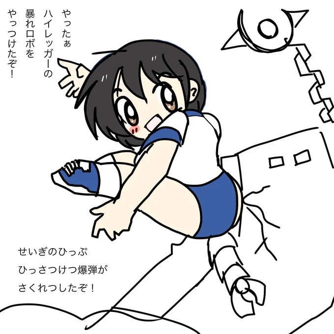 #作家は経験したことしか書けない

実はツィートは全て実体験 
