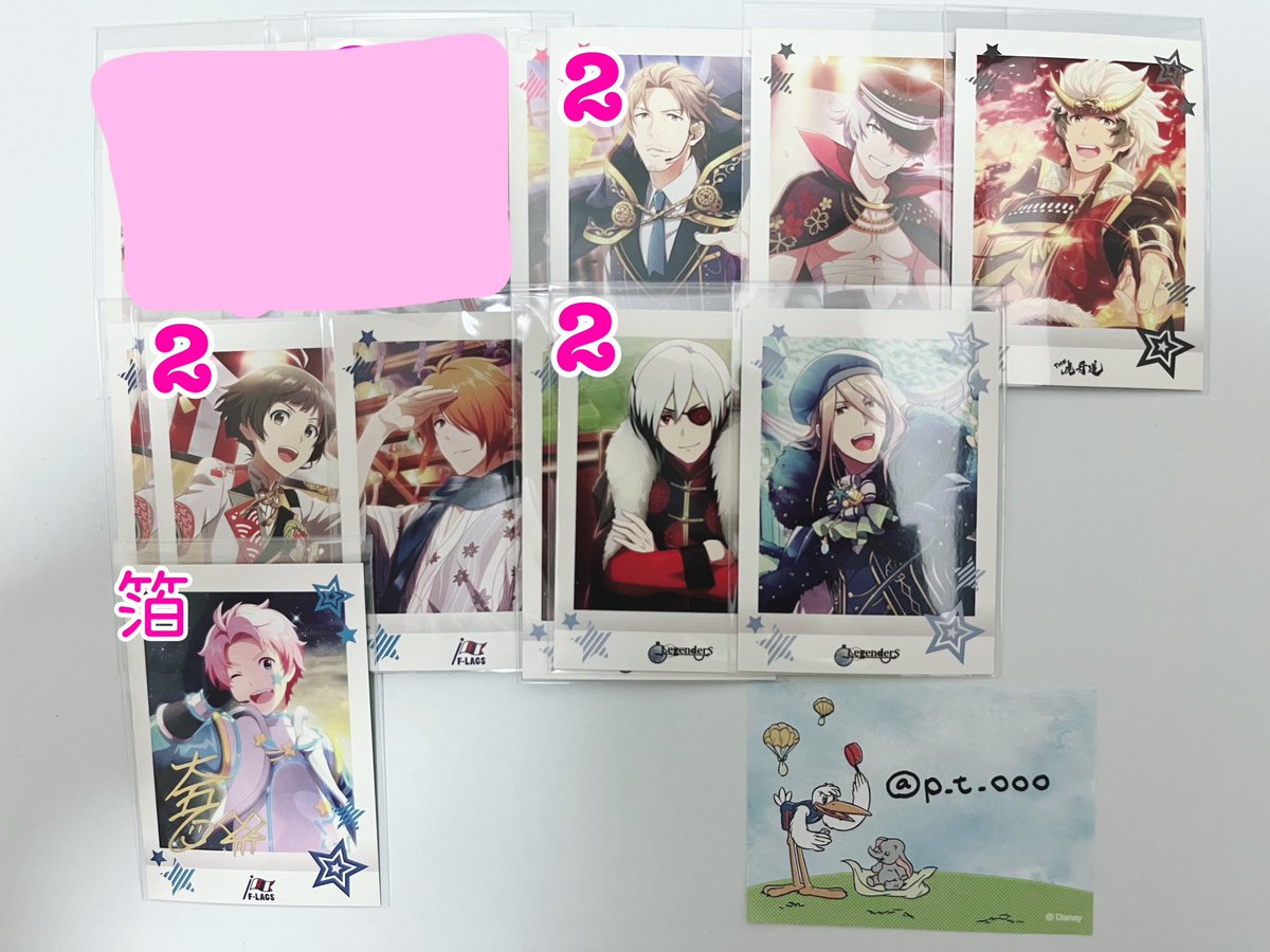 p_t_ooo's tweet image. 【交換】sideM ぱしゃこれ 第1弾
譲▶︎北斗/翔太/麗/圭/恭二/ピエール/享介/龍/誠司/翔真/九郎/朱雀/玄武/次郎/漣/道流/涼/一希/想楽/クリス/大吾(箔押し)

求▶︎同異種 類/雨彦/隼人or3枚目スナマイ

他ツイに3弾のツイートあります
↓