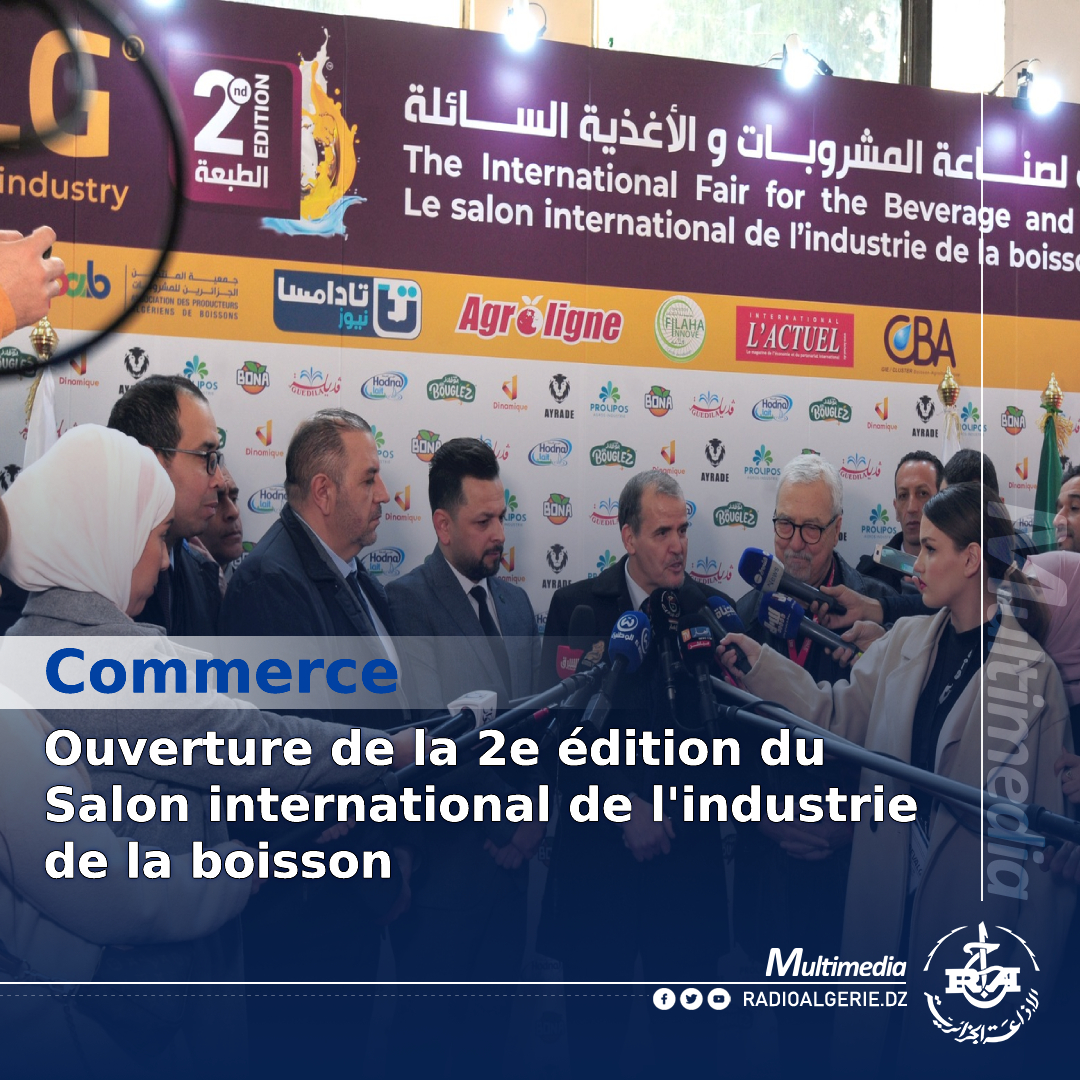 radioalgerie's tweet photo. 2e édition du Salon International de l'Industrie de la boisson et Aliments liquides #BEVALG
https://t.co/e0UZ5ewhgU https://t.co/LEKbHFZxDi