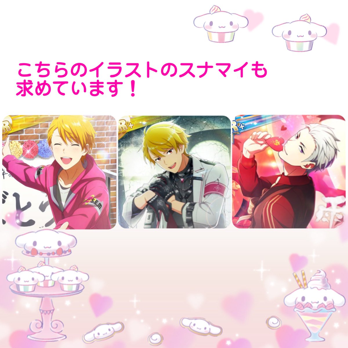 p_t_ooo's tweet image. 【交換】sideM ぱしゃこれ 第3弾 ノーマル N
譲▶︎冬馬/北斗/薫/恭二/享介/悠介/誠司/龍/翔真/旬/春名/四季/玄武/荘一郎/咲/巻緒/アスラン/涼/大吾/一希/クリス

求▶︎類/雨彦/隼人or3枚目スナマイ

他ツイに1弾/箔押し有
↓