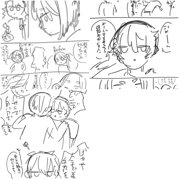 ngro にょたゆり ラフ
https://t.co/JbzOsAPD0i 