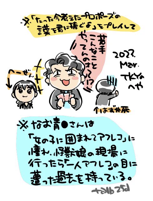 ほんじつのたかやのへやのおもいで

帰り道で電波と戦いながらの視聴だったので、音を辛うじて拾ってるだけの場面もあり、ほぼつぶやけませんでした_(:3 」∠)_ 