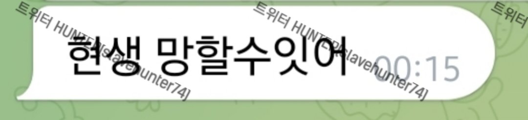 Hunter5874's tweet photo. 현생망할수있다면서 읽고씹는년

어떻게 해야 정신차릴까?ㅋㅋㅋㅋ

손발떨면서 젖고싶은년은 기어와

인스타 https://t.co/e51rCNTckw
라인 https://t.co/kN3obQylUE

 #남존여비 #능욕 #박제 #여군 #온플 #노예녀 #수치플 #광대플 #디그레이디 #신상상납 #협박플 #암캐 https://t.co/PQzWkDw3Nx